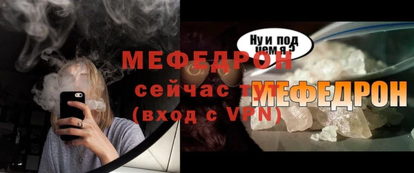 мефедрон VHQ Белоозёрский