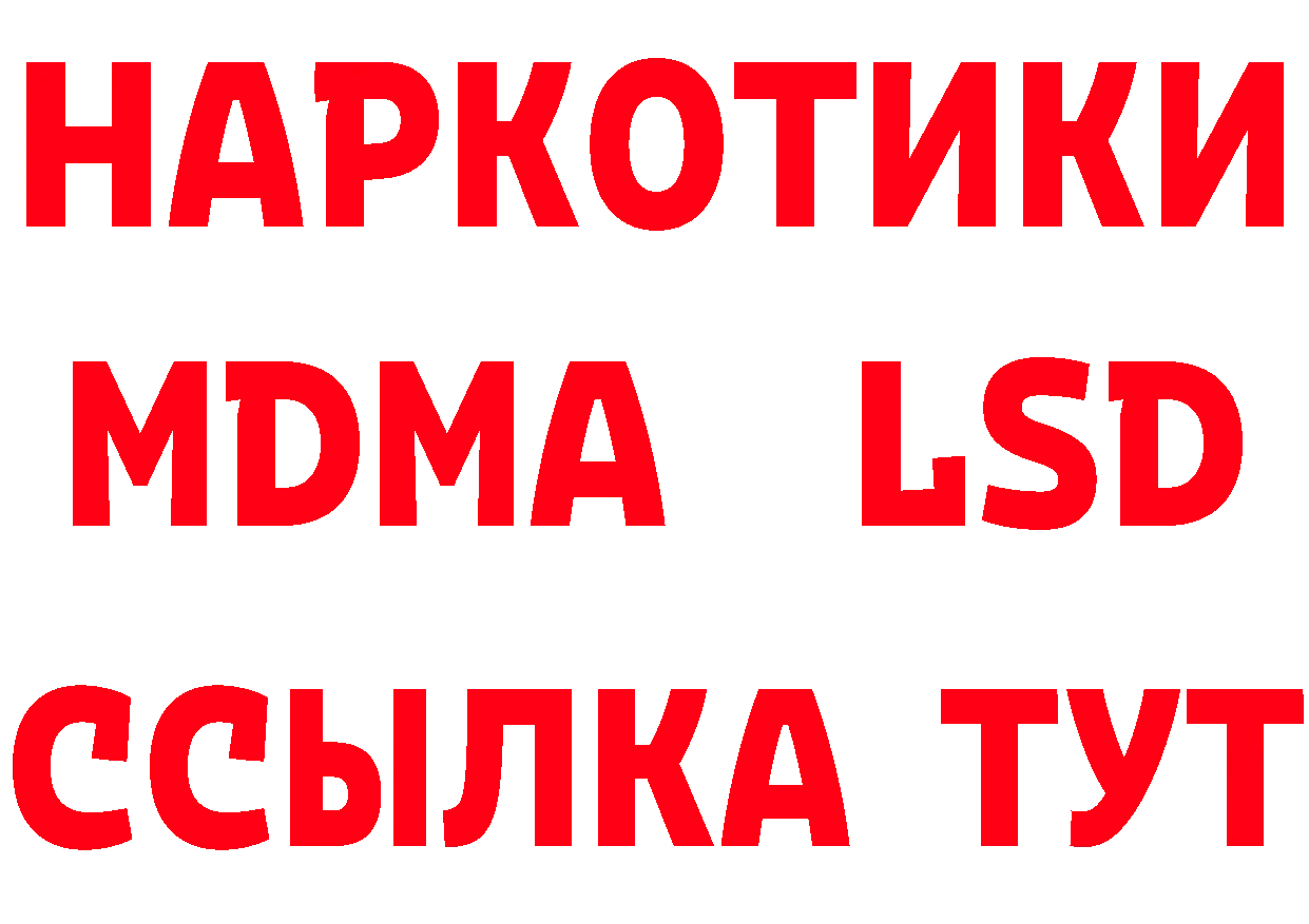 БУТИРАТ оксана как войти площадка МЕГА Новопавловск